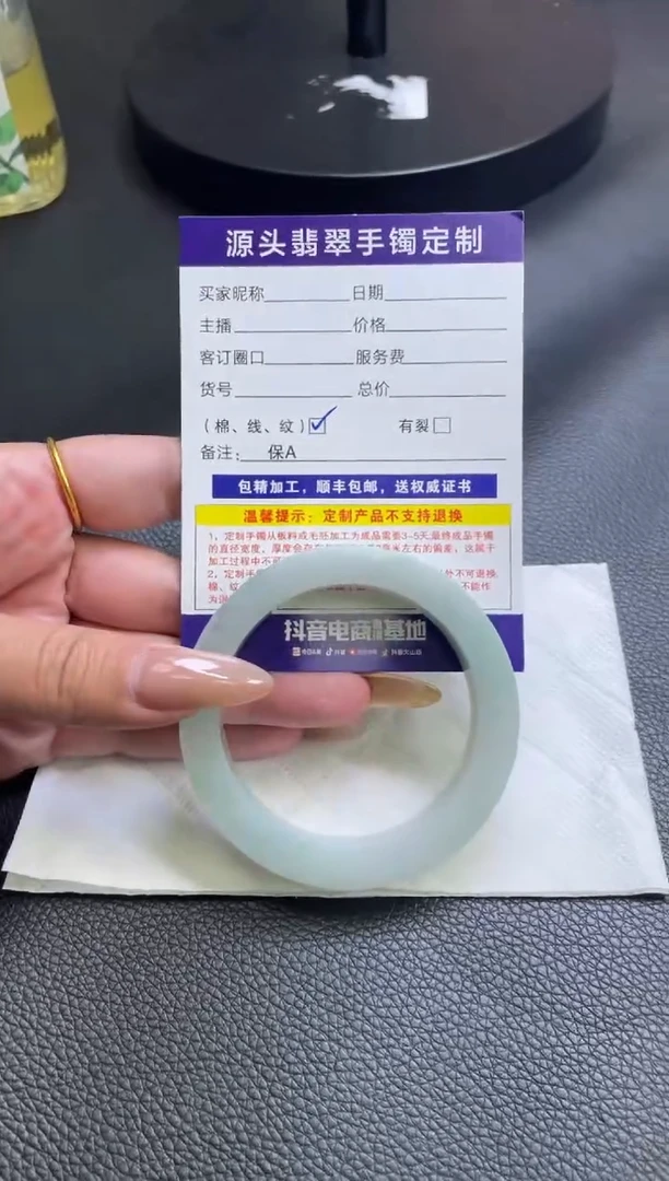 未镶嵌手镯定制翡翠大****?手镯