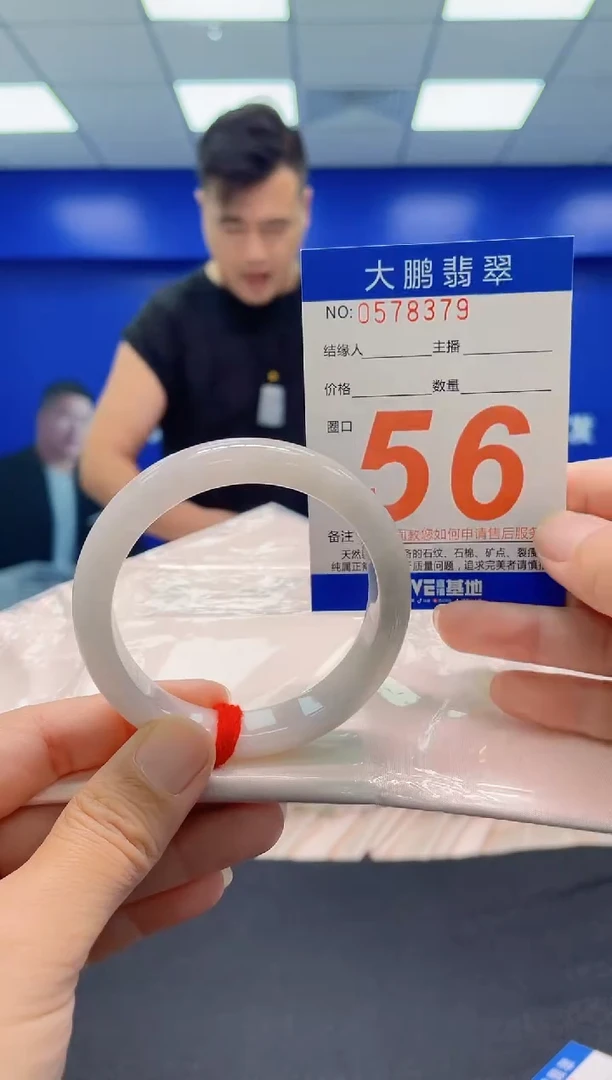 未镶嵌手镯翡翠AAAAAAAAA