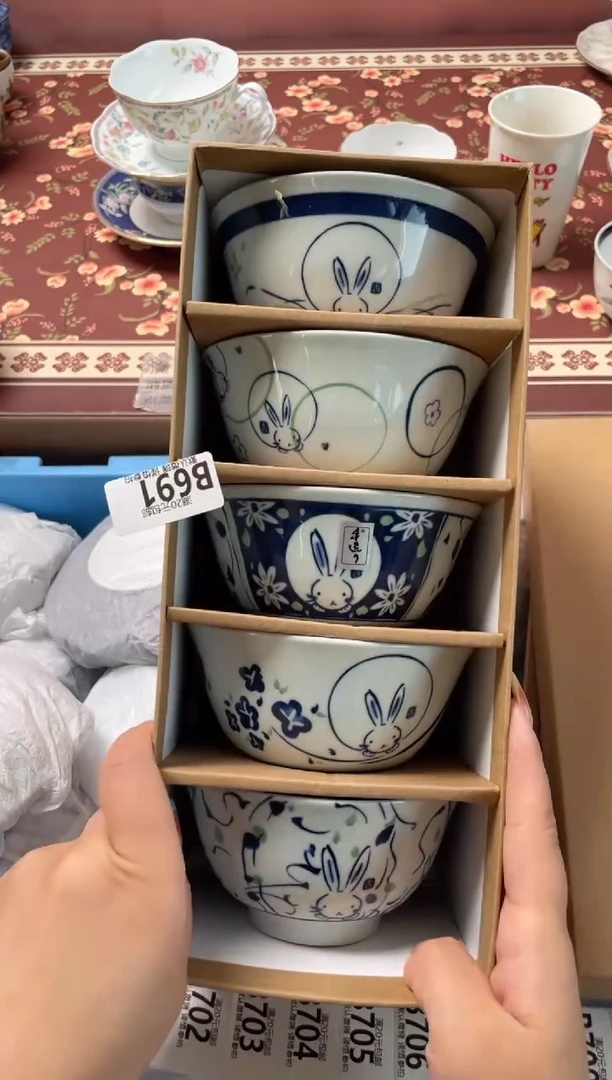 瓷片瓷器瓷器B691