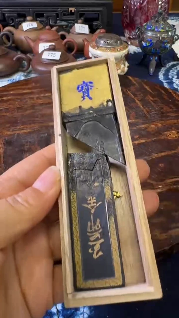 龍*茶道具瓷器茶器