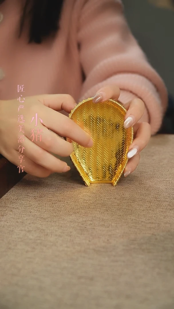 【闪购商品】银镀金编织簸箕