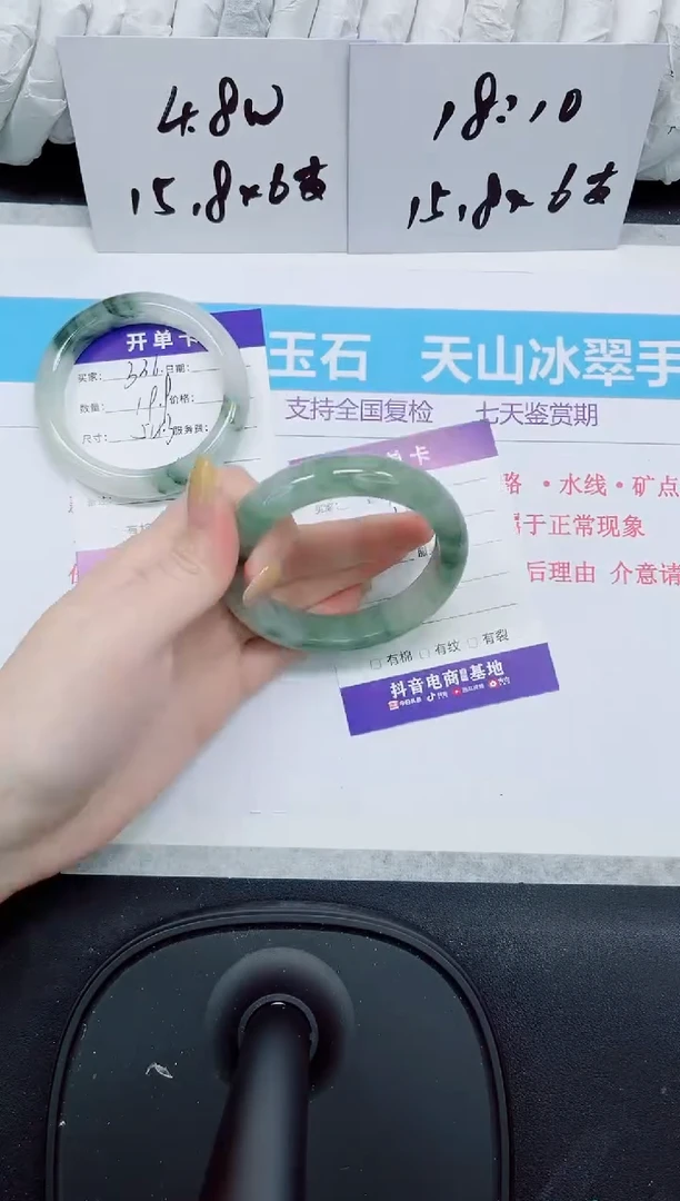 石英质玉手镯未镶嵌337