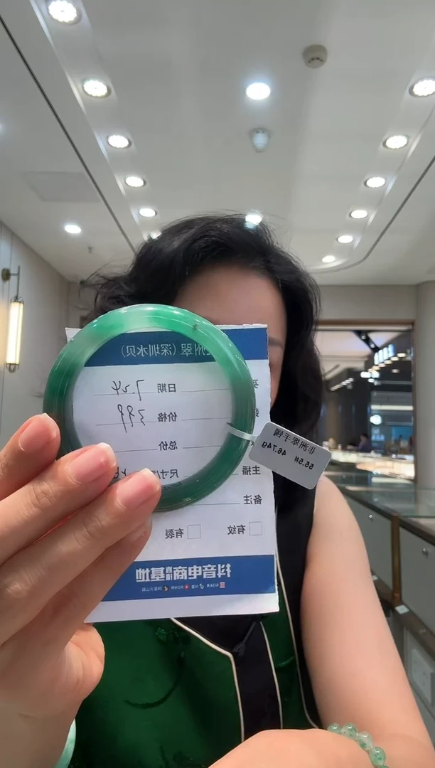 石英质玉（非洲翠）手镯合金 石英质玉（非洲翠）