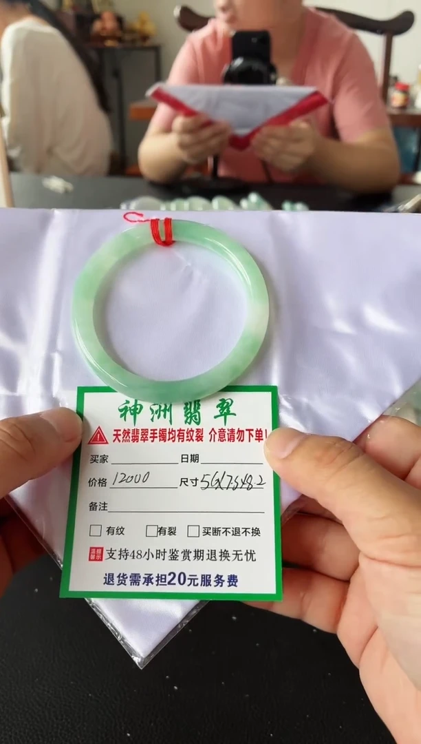 翡翠手镯未镶嵌翡翠手镯