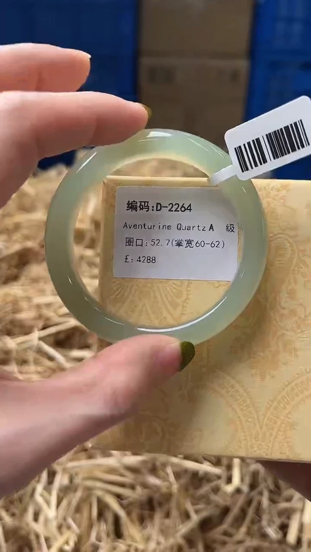 未镶嵌手镯石英质玉D2264