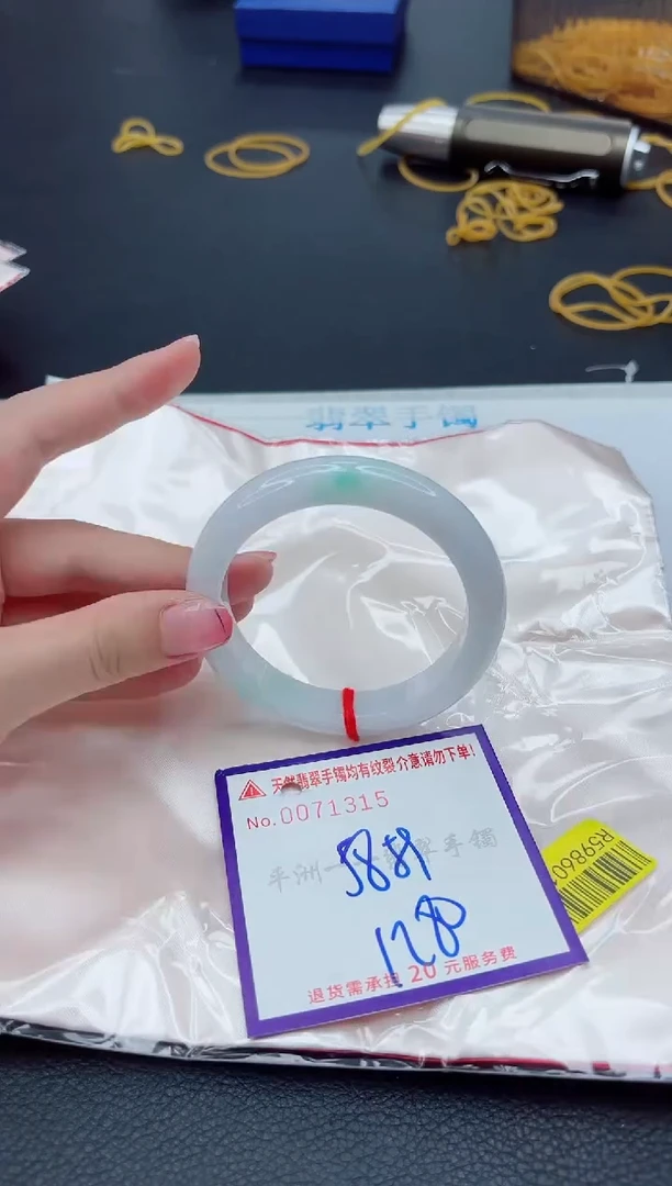 未镶嵌手镯翡翠1