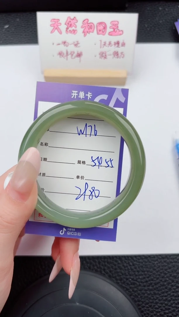 和田玉手镯未镶嵌176嗨购微色差T6