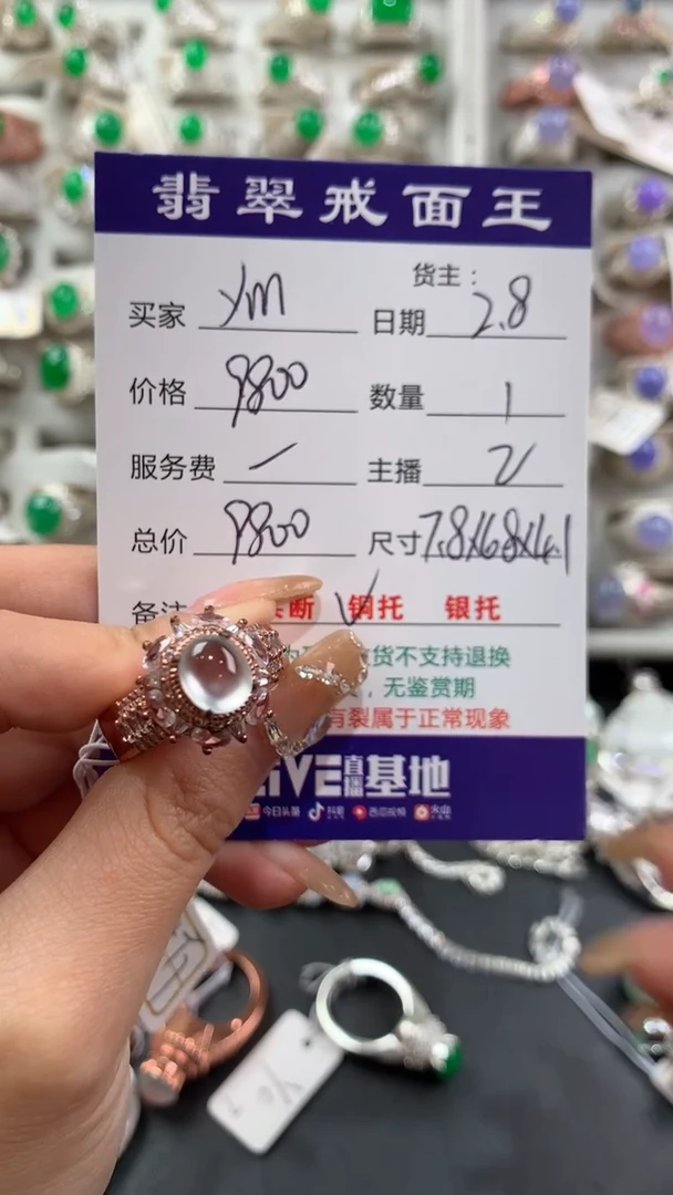 【闪购商品】定制翡翠未镶嵌天然缅甸A货翡翠2.8