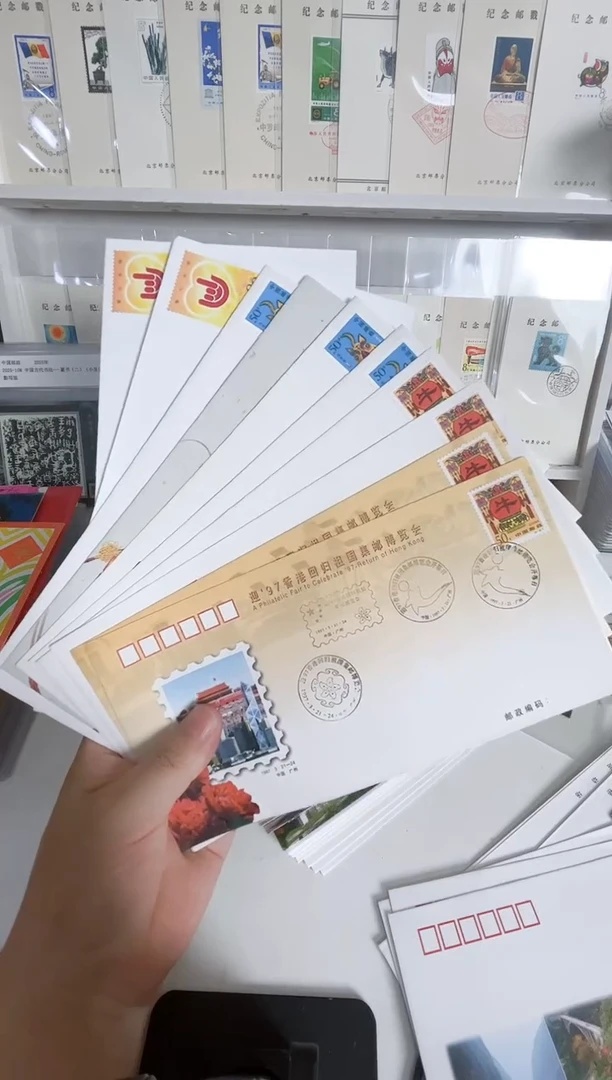 10枚不同类的纪念封等