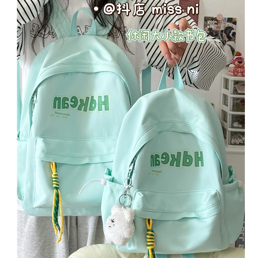 时尚书包女大学生日常出行纯色字母双肩包日系轻便百搭通勤背包潮