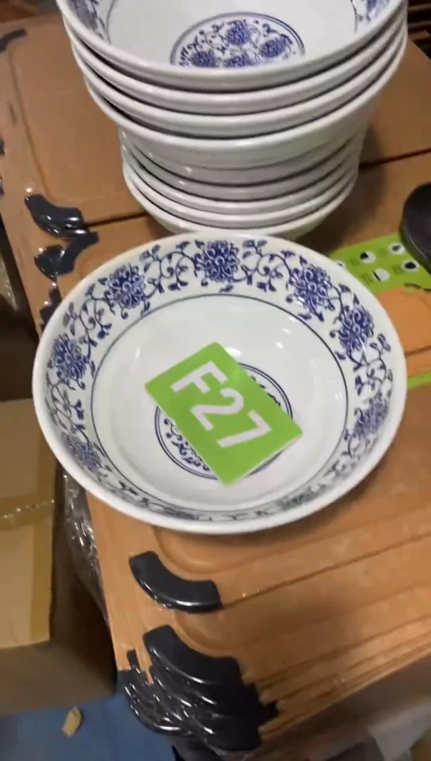 【闪购商品】2025/2/16  F27
