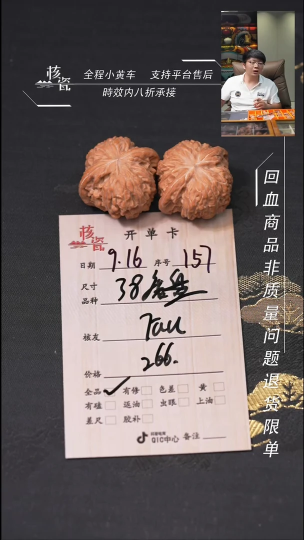 把件文玩核桃F**?磨盘157