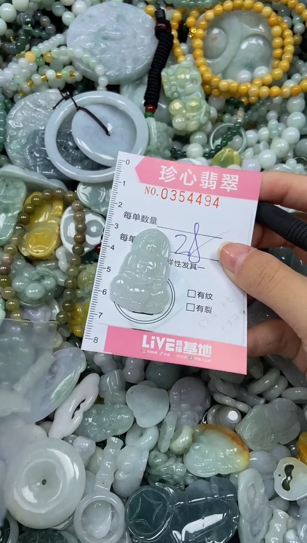 颈饰未镶嵌翡翠闪购0354494