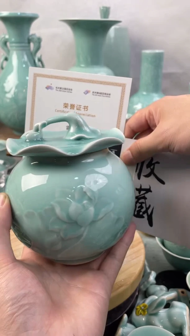 【闪购商品】福利款 慧仙青瓷 瓷器
