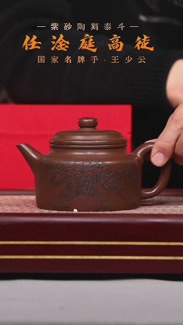 【闪购商品】紫砂茶壶碧壶金弟原矿紫砂壶