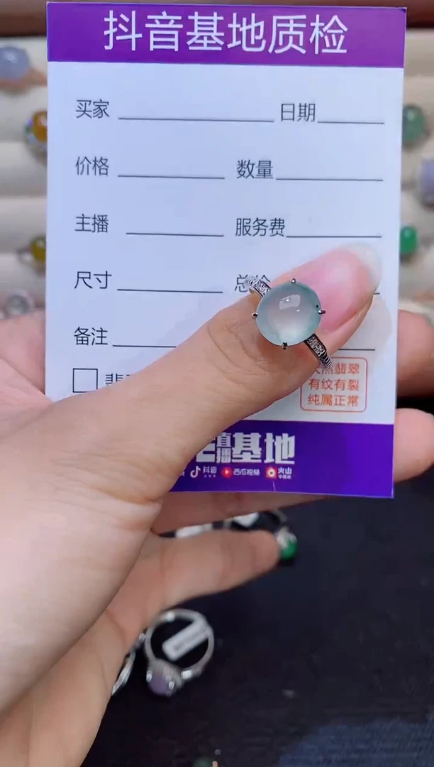 银S925镶嵌戒指翡翠1