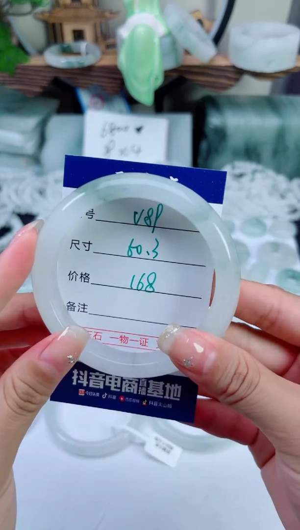 未镶嵌手镯石英质玉（天山翠）89