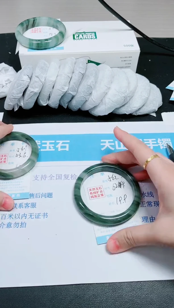 【闪购商品】石英质玉手镯未镶嵌多样性562