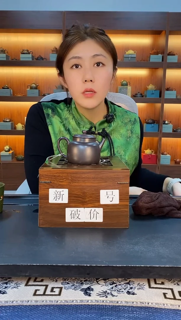 茶壶紫砂光器折肩德钟 紫天青泥 赵晖