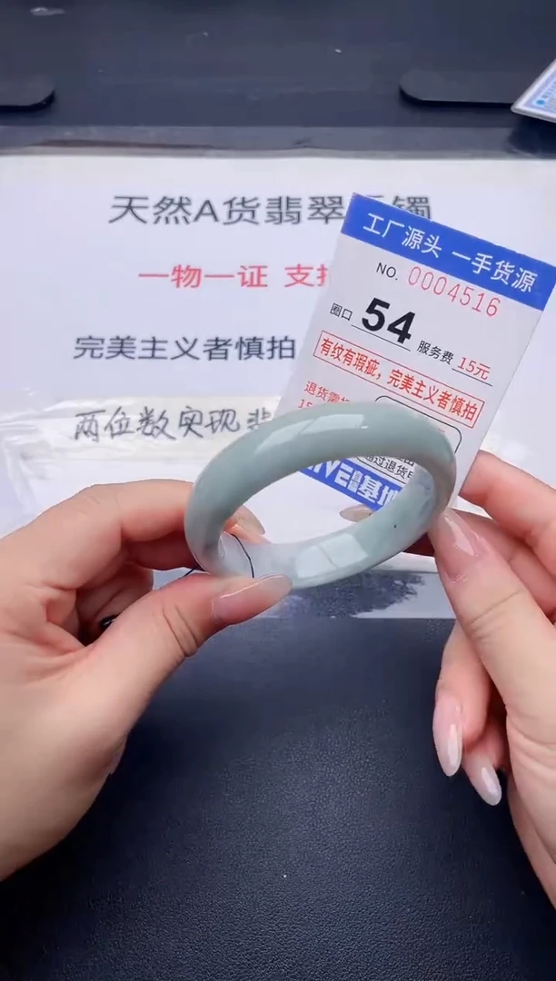 未镶嵌手镯翡翠翡翠手镯未镶嵌