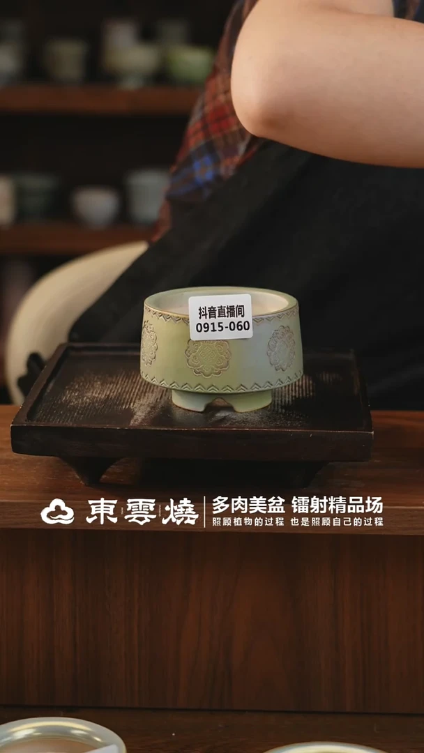 ****ㅤ0915-060B观正内口8