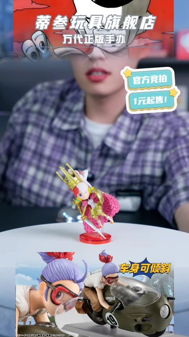 都是正版手办 玩起来就完事了！