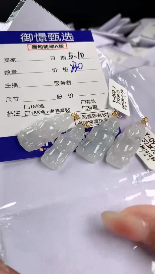 翡翠18K金镶嵌颈饰多样性发其一件25