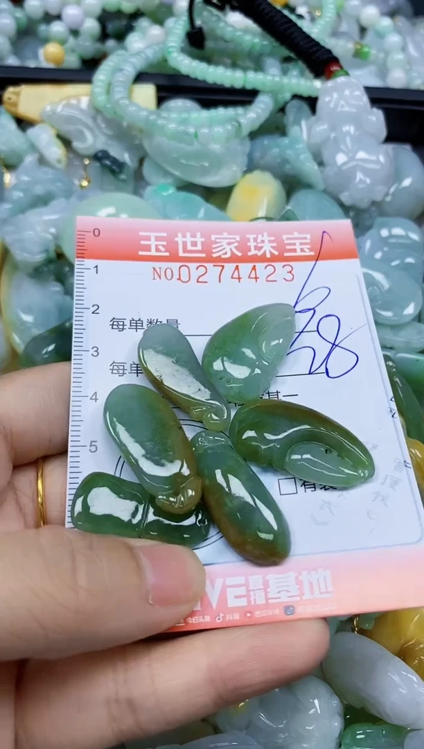 翡翠未镶嵌颈饰闪购0274423