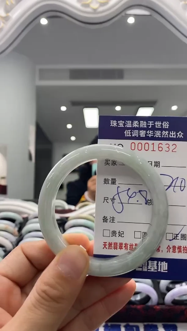 未镶嵌手镯翡翠天然缅甸A货翡翠