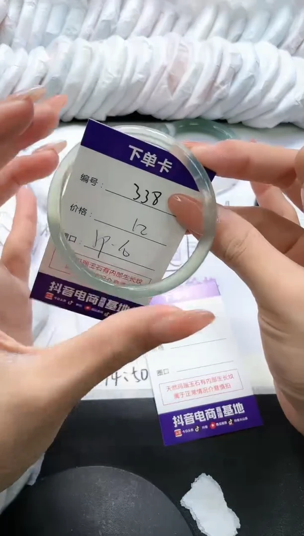 手镯玛瑙/玉髓未镶嵌338