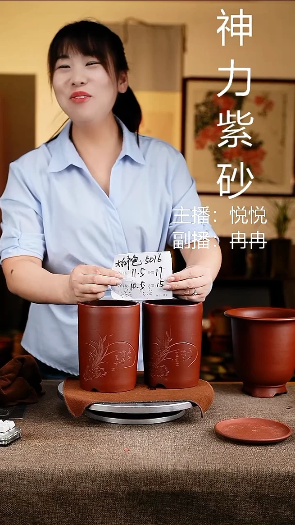 紫砂花盆花卉工艺5016