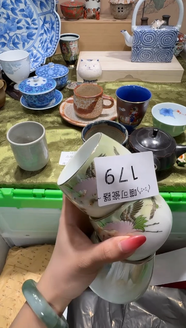 瓷片雕铺名称 喵可瓷器 闪购类型 定向 雕