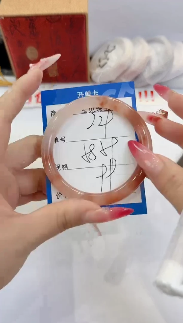 未镶嵌手镯石英质玉229