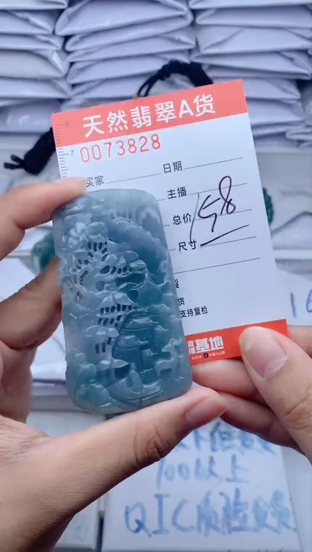 颈饰未镶嵌翡翠
