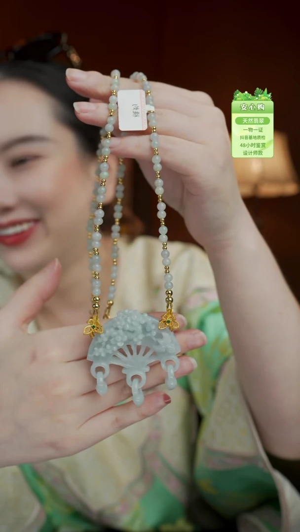 未镶嵌手镯翡翠扇子9814