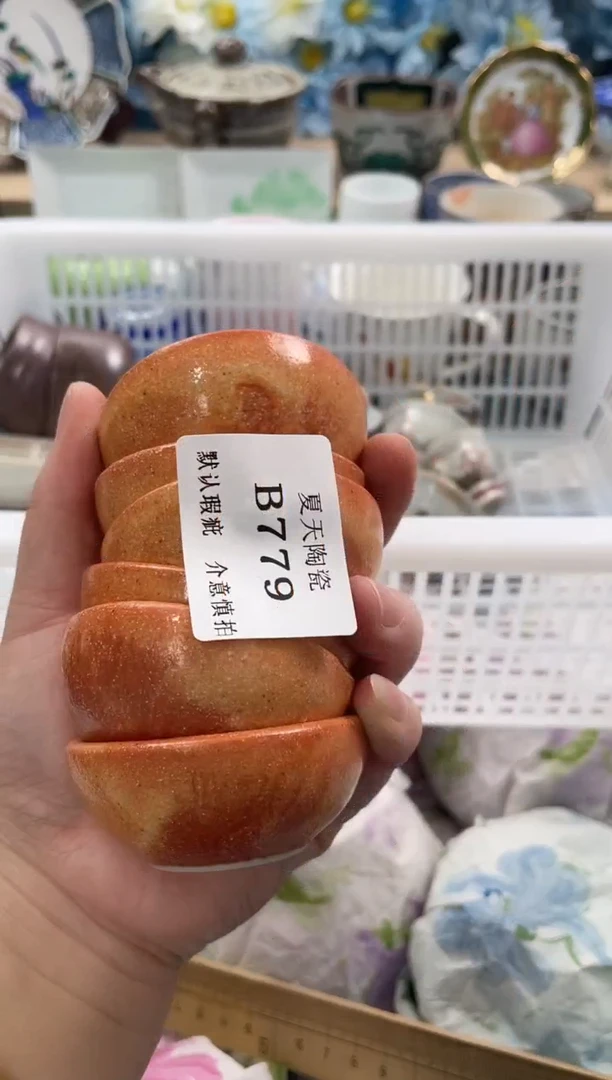 瓷片越****yB779+6默认微瑕闪购默认库存一件