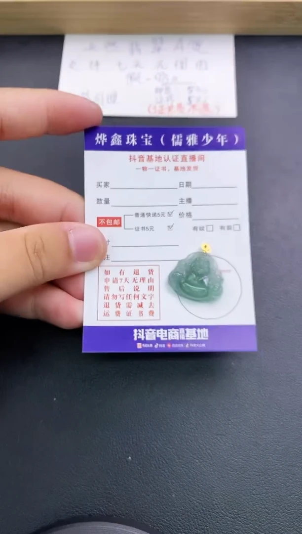 翡翠18K金镶嵌颈饰天然翡翠A货赠皮绳