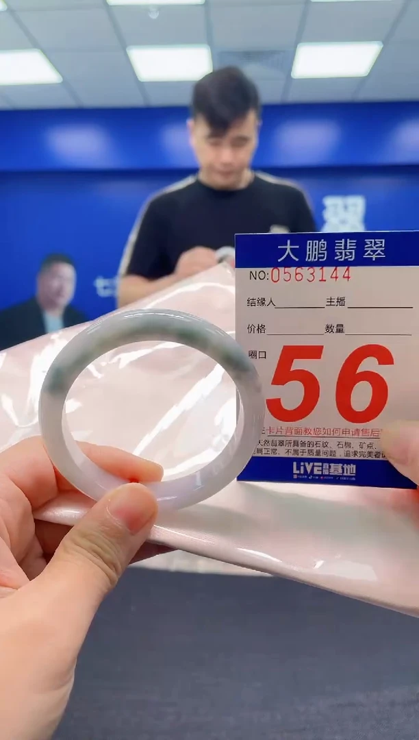 翡翠手镯未镶嵌AAAAAAAAA