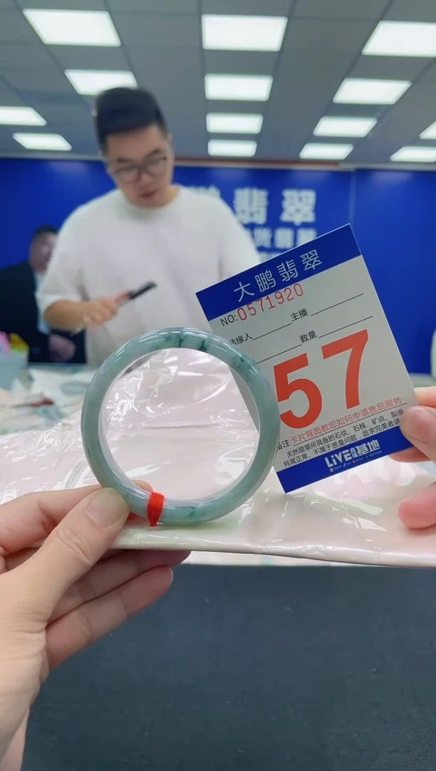 未镶嵌手镯翡翠AAAAAAAAA