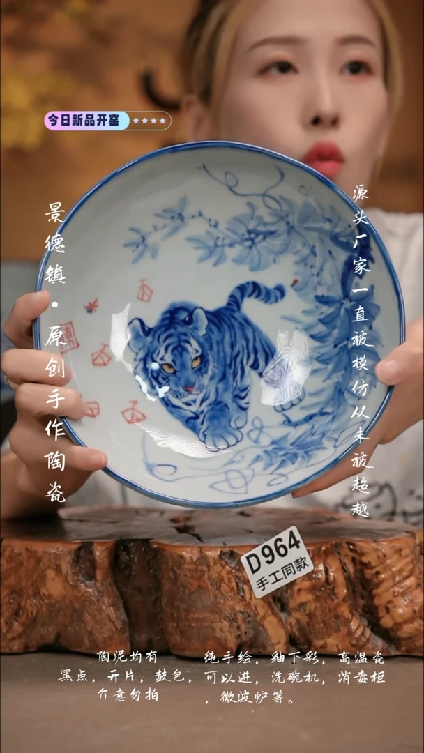 其他D964新十二器瓷器