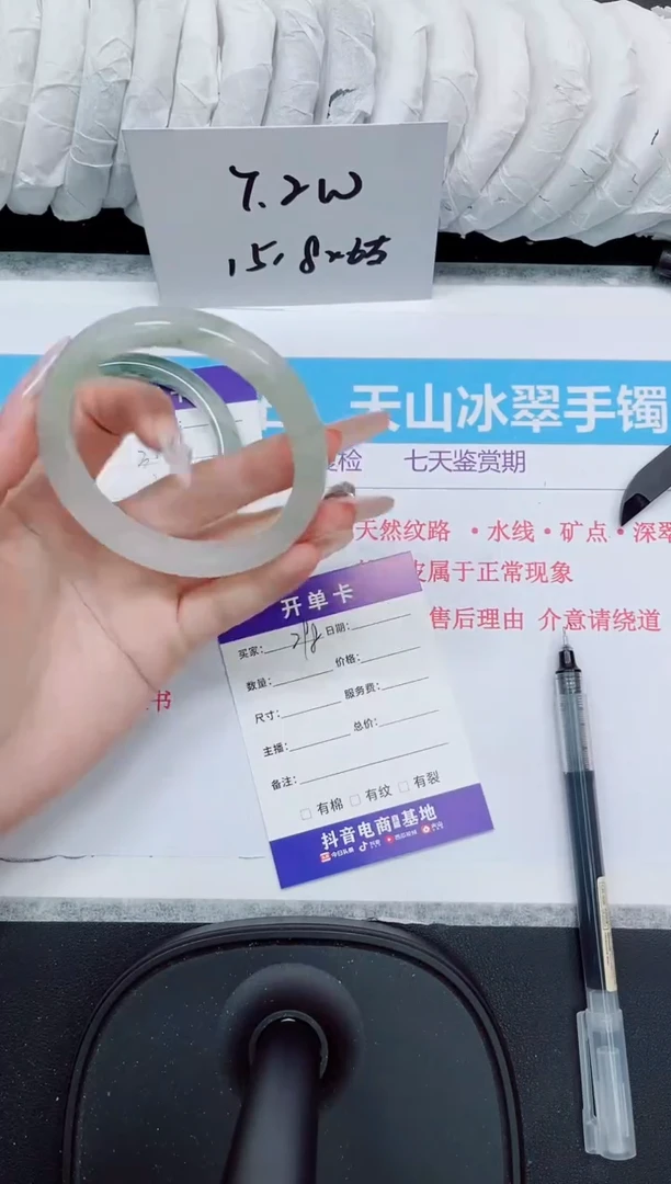 石英质玉手镯未镶嵌298