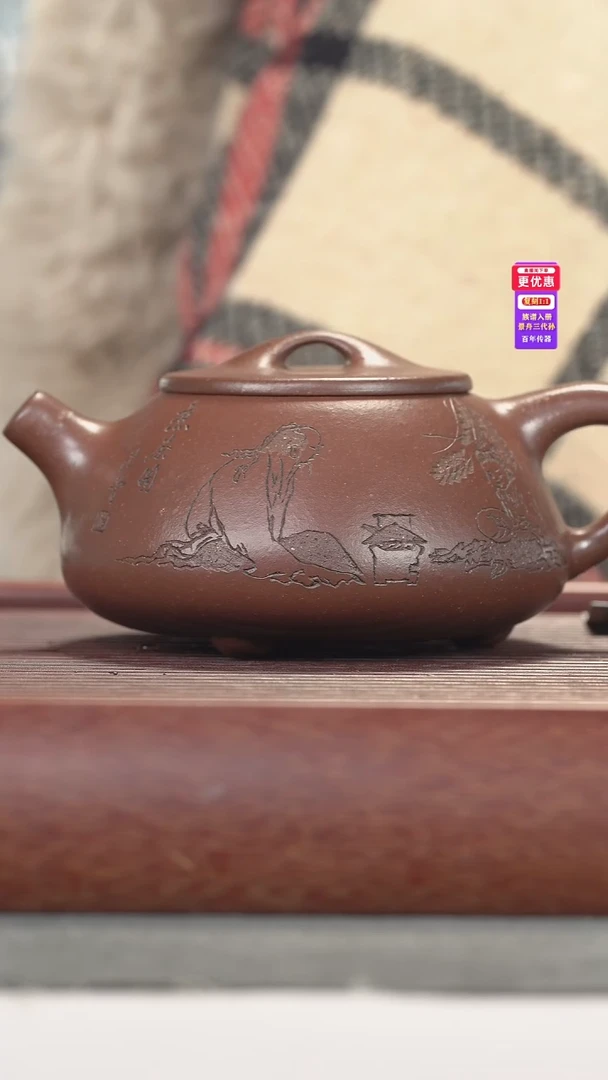 茶壶紫砂紫砂壶紫砂壶