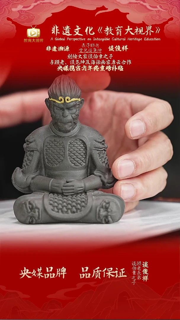 宜兴原矿高端紫砂