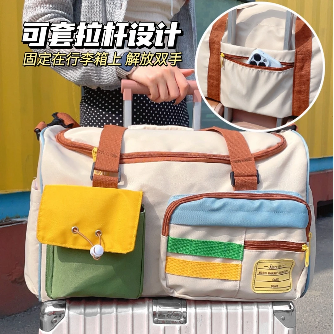 撞色旅行包大容量手提女出行健身运动包短途出差登机包行李收纳包