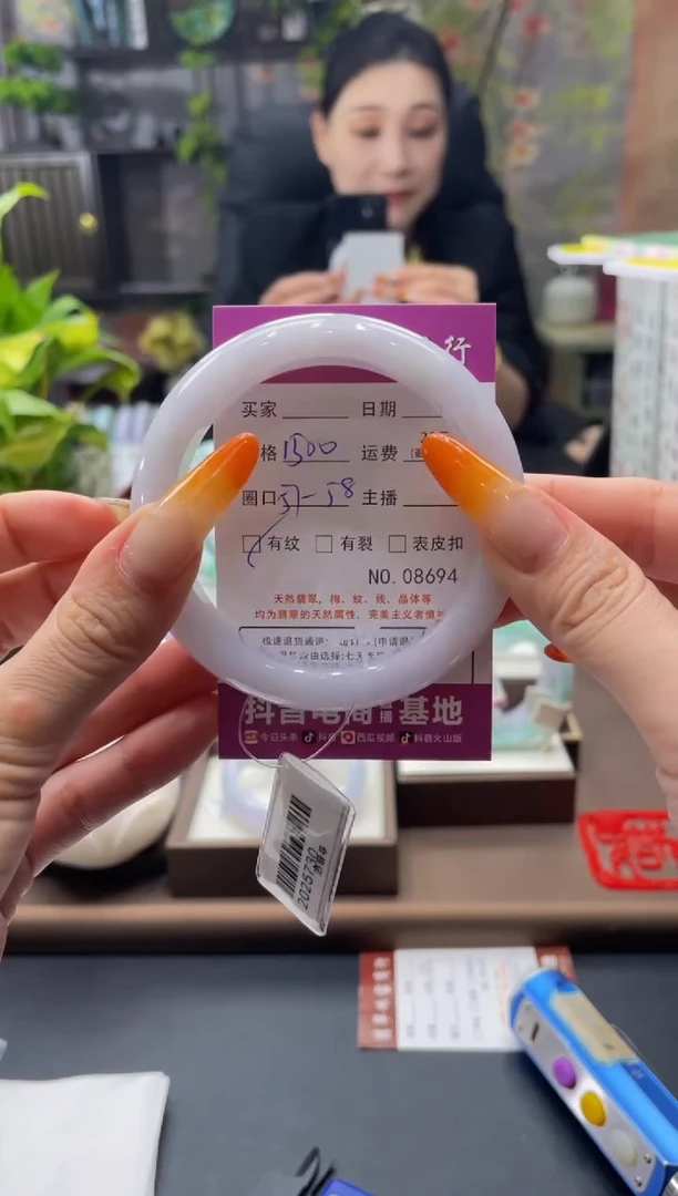 未镶嵌手镯翡翠8694****