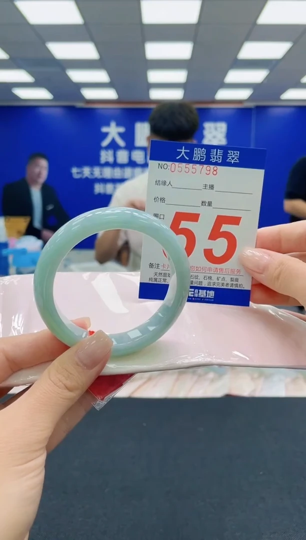 未镶嵌手镯翡翠AAAAAAAAAAAAAAAAAA