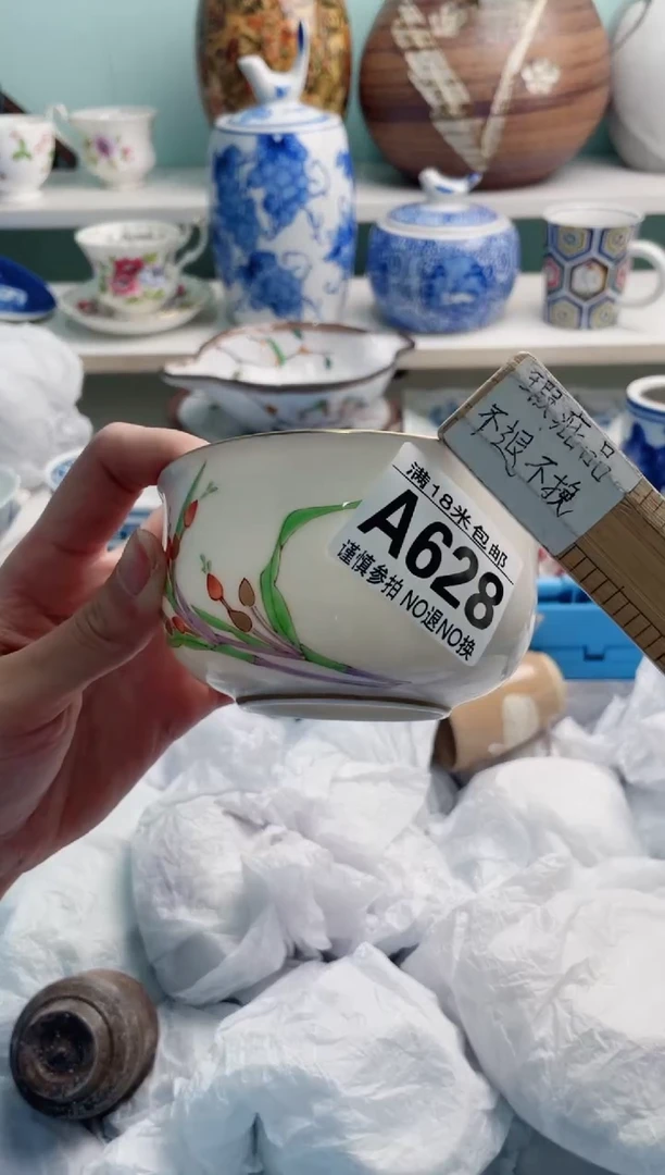 陶瓷赵**•A628**********