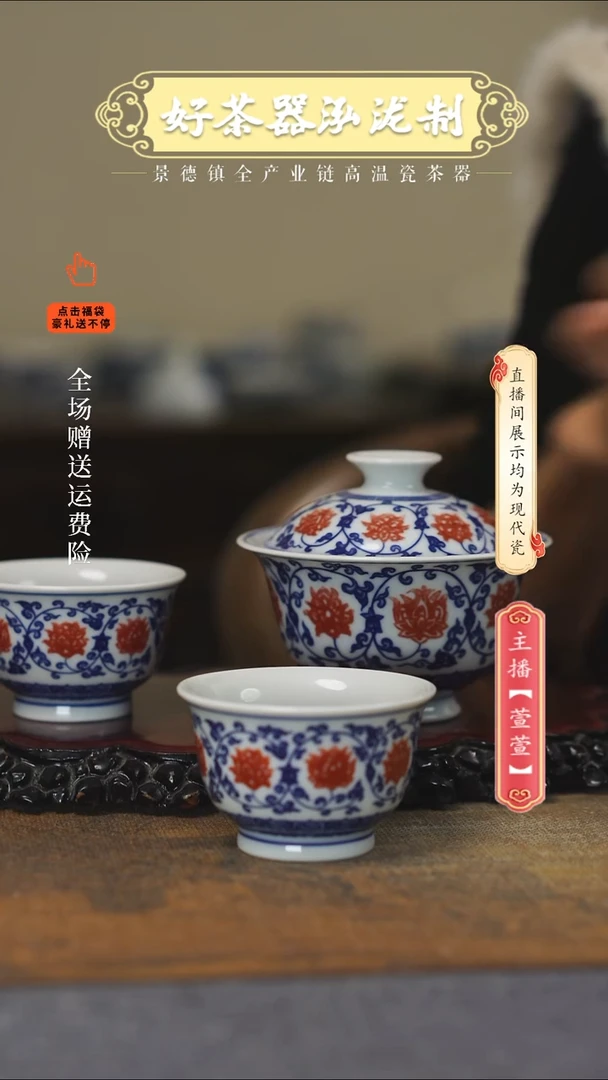 其他陶瓷3件套···