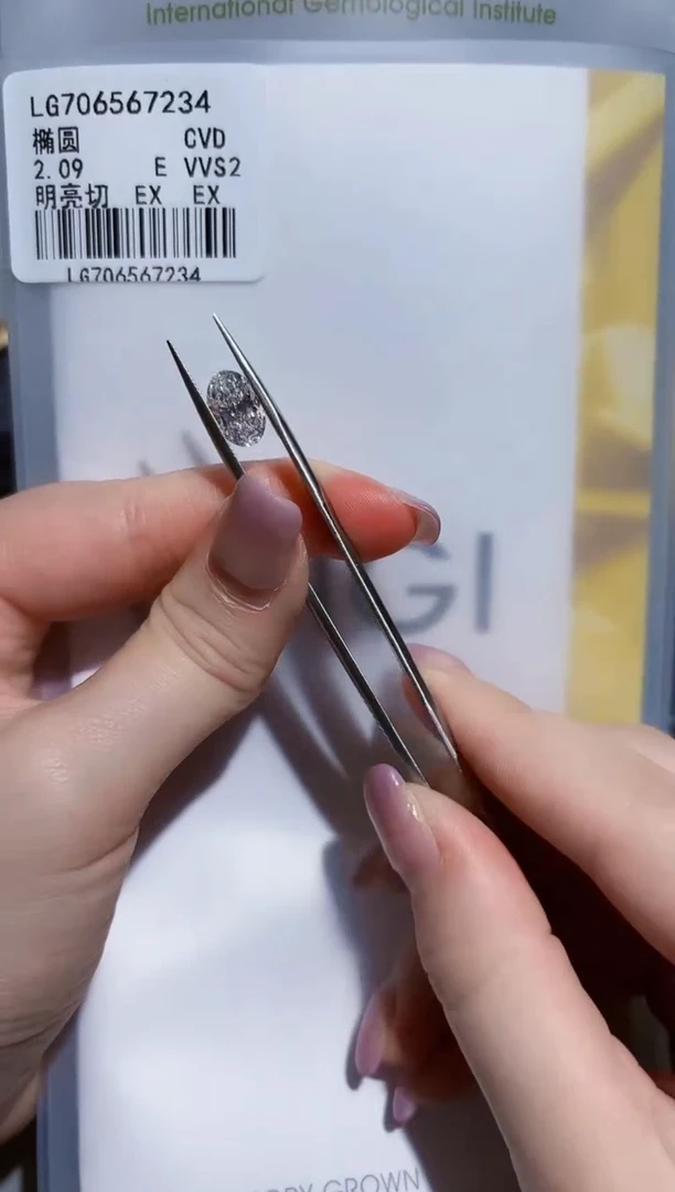 实验室培育钻石裸石未镶嵌2.09E706567234