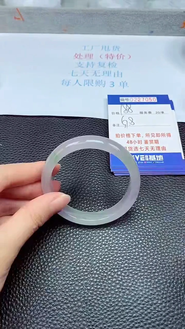 拍下以实物为准227050